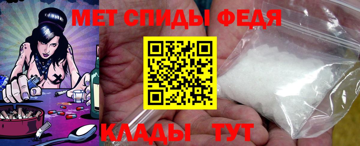 Amphetamine Розовый Фурманов