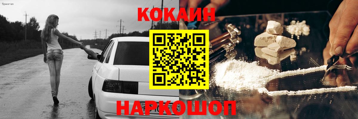 Cocaine Боливия Фурманов