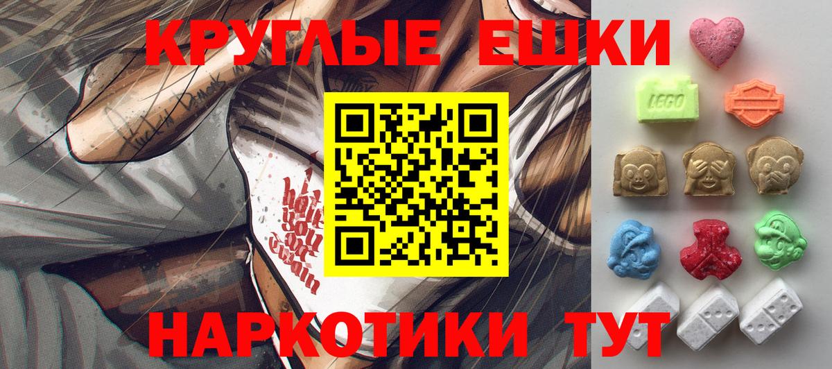 ЭКСТАЗИ VHQ Фурманов
