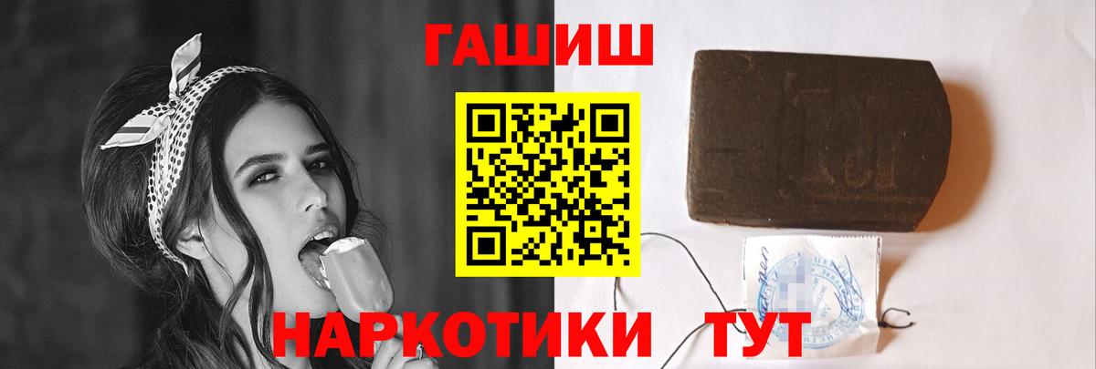 ГАШ Cannabis Фурманов