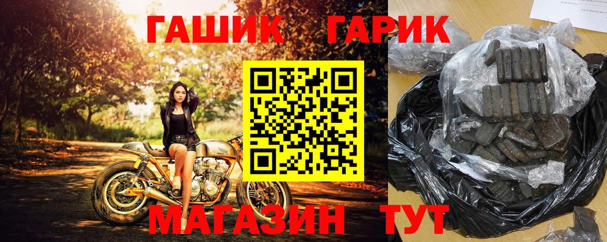 Фурманов  ГАШИШ гарик  Вход с VPN  даркнет сайт  Гашиш AMNESIA HAZE  Гашиш 