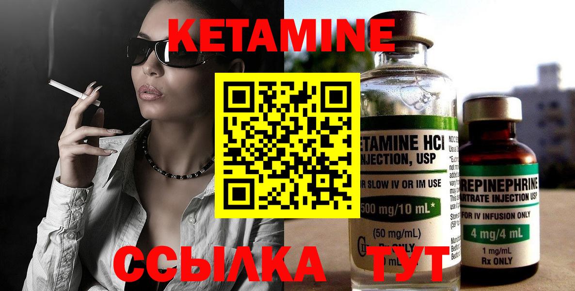 Cocaine  ГАШ  Фурманов  A-PVP СК кристаллы  МДМА  Вход с VPN  Меф МЯУ МЯУ кристаллы  Бошки Шишки 