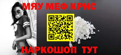 МДМА Ливны