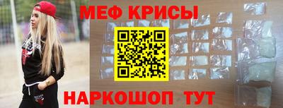 МДМА Ливны