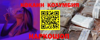 марки nbome Ликино-Дулёво
