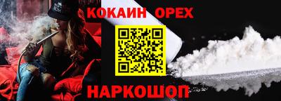 марки nbome Ликино-Дулёво