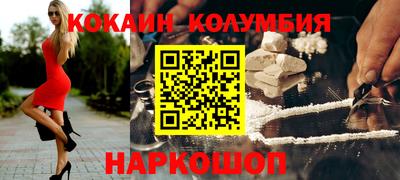 МДМА Ливны