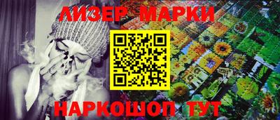 марки nbome Ликино-Дулёво