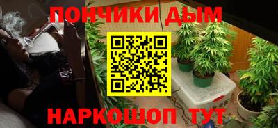 МДМА Ливны