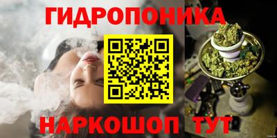 марки nbome Ликино-Дулёво