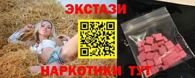 MDMA Лесосибирск