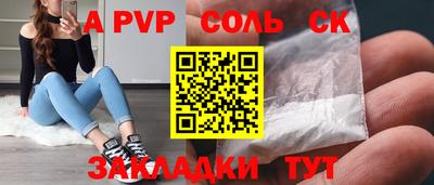 МДМА Ливны