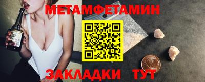 МДМА Ливны