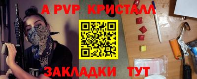 MDMA Лесосибирск