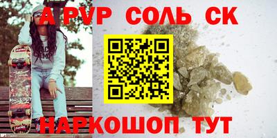 MDMA Лесосибирск