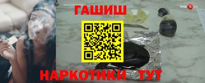 марки nbome Ликино-Дулёво