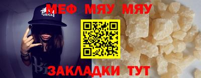 МДМА Ливны