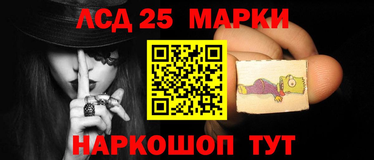 ЛСД экстази кислота  Вход с VPN  Фурманов  ЛСД экстази кислота 