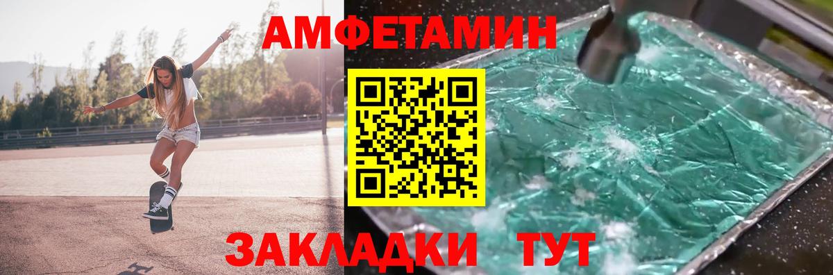 МЕТАМФЕТАМИН витя  МЕТАМФЕТАМИН витя  Метамфетамин  Вход с VPN  Фурманов 