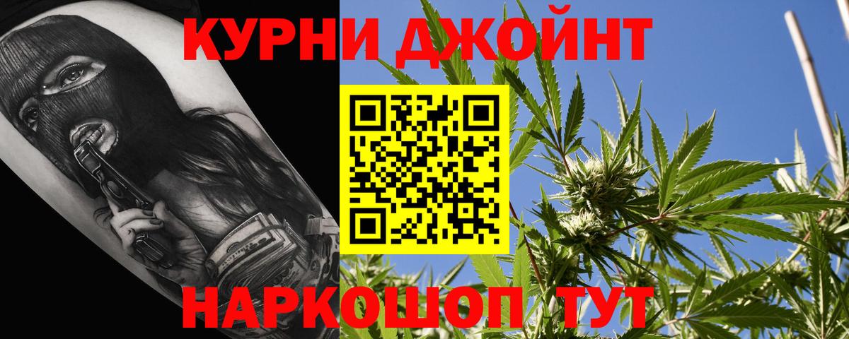Шишки марихуана MAZAR Фурманов